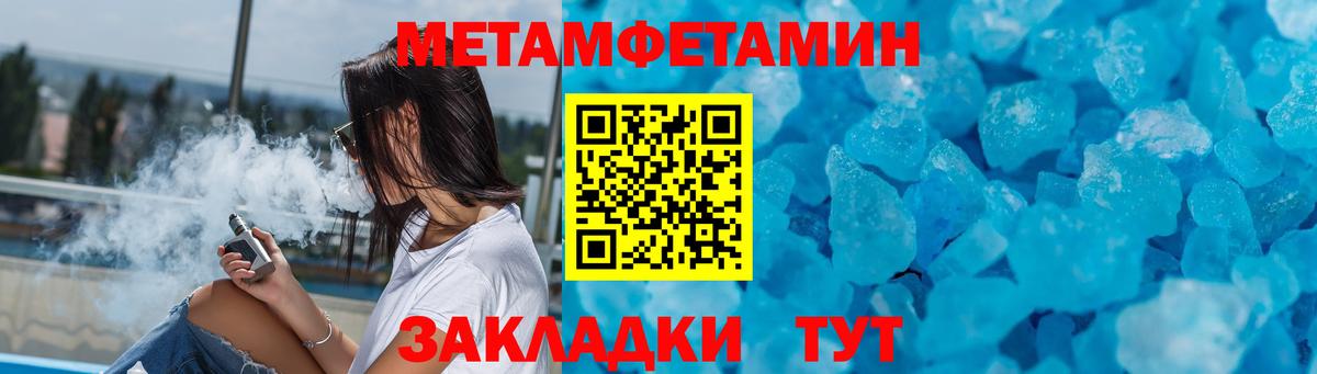 Мефедрон Урай