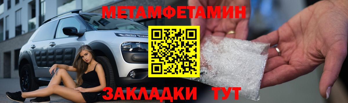 Amphetamine 97% Урай