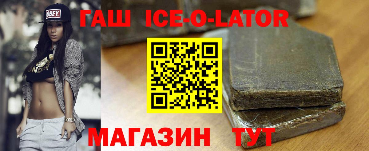 Урай  Гашиш  Вход с VPN  ГАШИШ AMNESIA HAZE  ГАШ хэш 