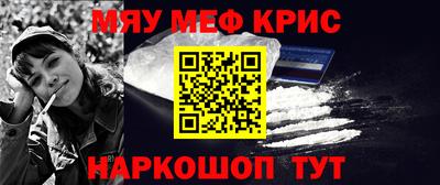 дурь Новокубанск