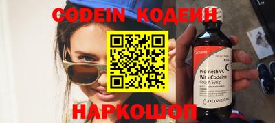 apvp Новозыбков