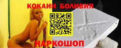 дурь Новокубанск