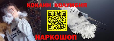 apvp Новозыбков