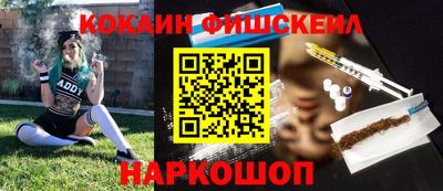 дурь Новокубанск