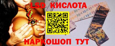 дурь Новокубанск