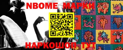 apvp Новозыбков