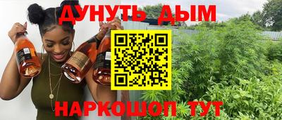 дурь Новокубанск
