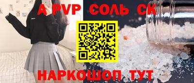дурь Новокубанск