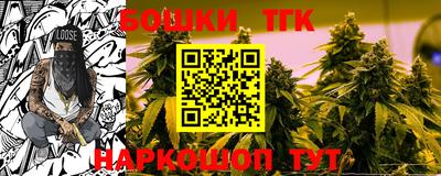 apvp Новозыбков
