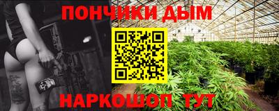 дурь Новокубанск