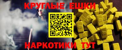дурь Новокубанск