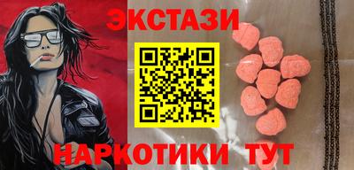 дурь Новокубанск