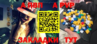 дурь Новокубанск