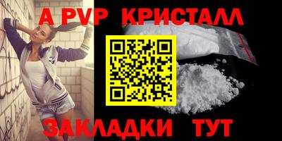 дурь Новокубанск