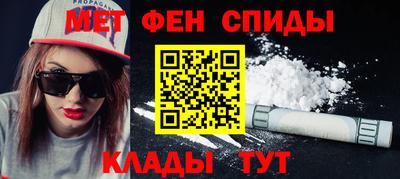 apvp Новозыбков