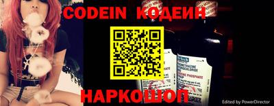 apvp Новозыбков