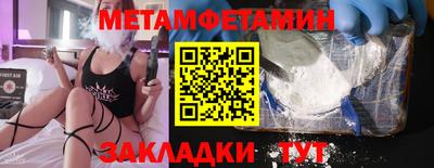 альфа пвп Новодвинск