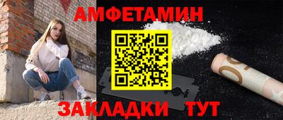 дурь Новокубанск