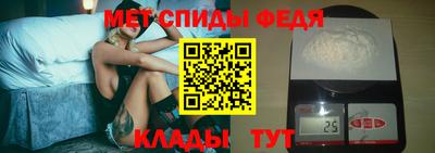 apvp Новозыбков