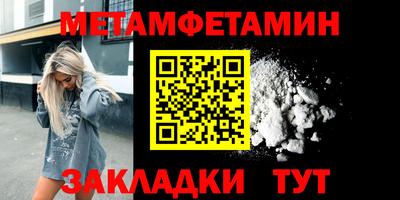 apvp Новозыбков