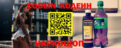 дурь Новокубанск