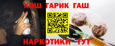 apvp Новозыбков