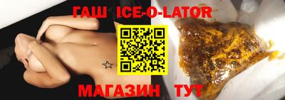 apvp Новозыбков