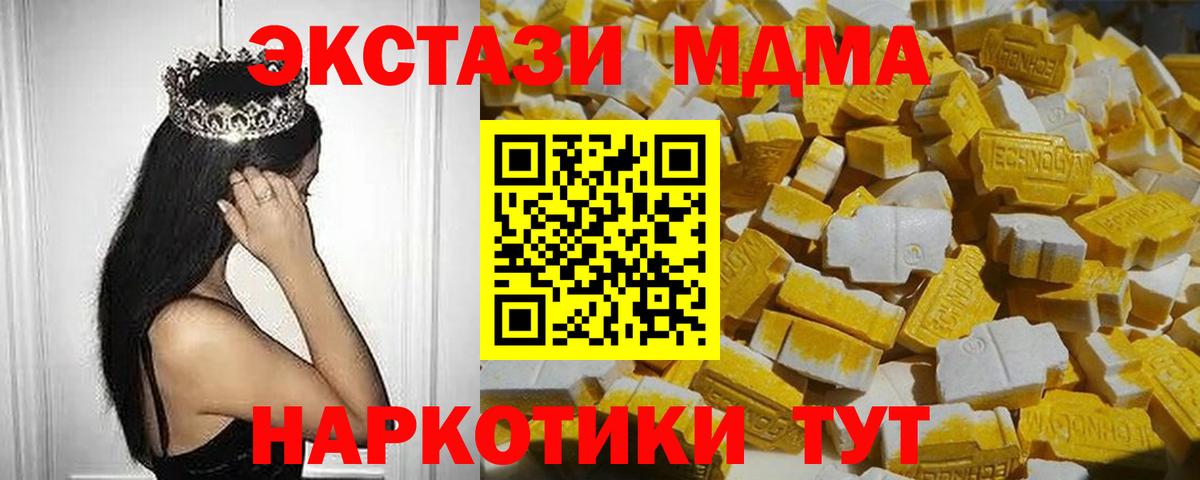 MDMA Molly Урай