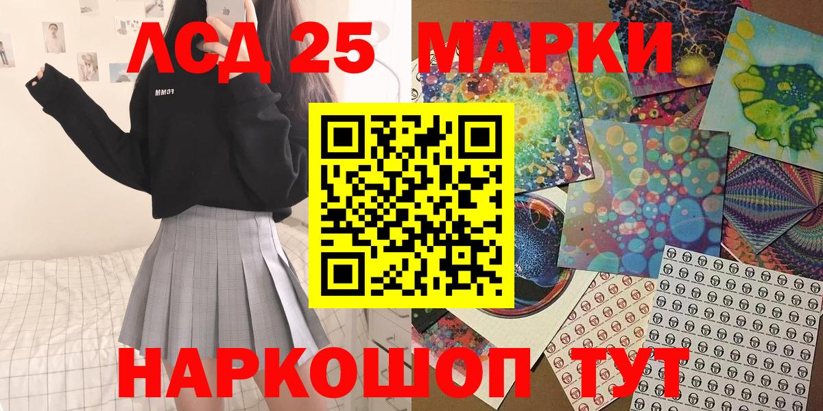 Марки NBOMe 1,5мг  Вход с VPN  Марки NBOMe  где купить наркоту  Урай 