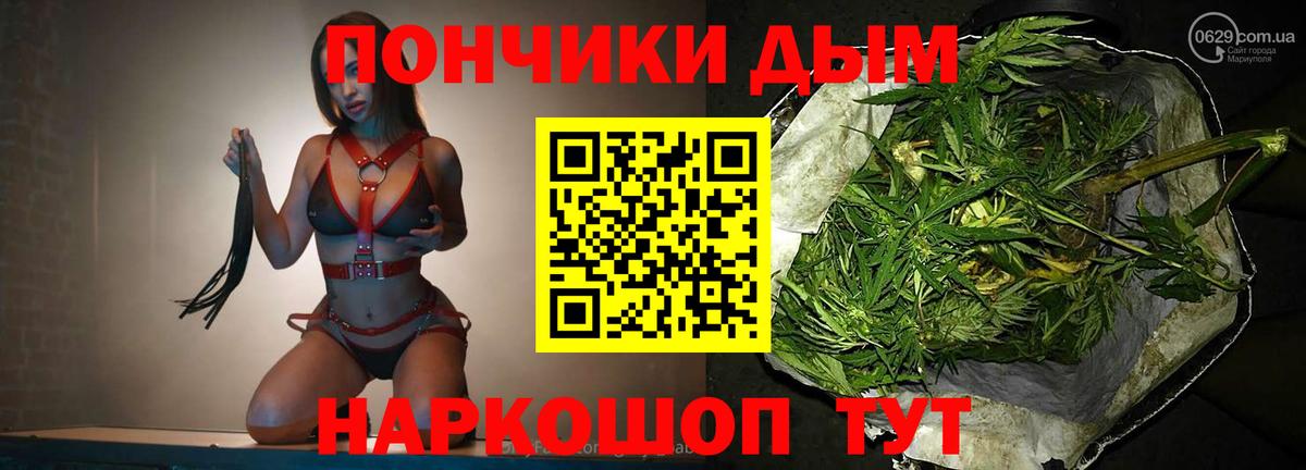 Бошки марихуана SATIVA & INDICA  Вход с VPN  МАРИХУАНА OG Kush  Бошки марихуана ГИДРОПОН  Урай 